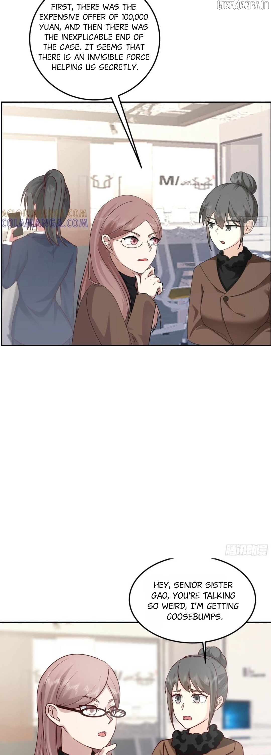 I Really Don’t Want to be Reborn Chapter 442 - page 12
